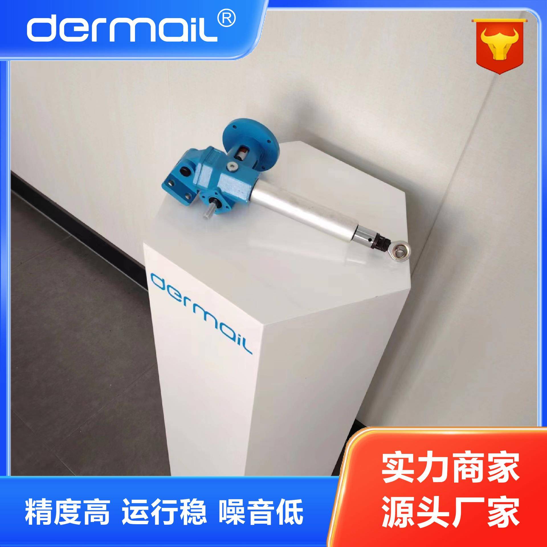 厂家供应电动推杆定位精度高推力大双侧铰接可配步进和伺服电机