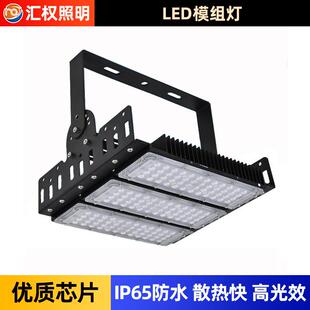 LED模组隧道灯户外高杆球场灯100W200W500W大功率广告投光泛光灯
