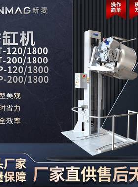 BLT/BSP-120/1800BLT/BSP-200/1800面团举缸机