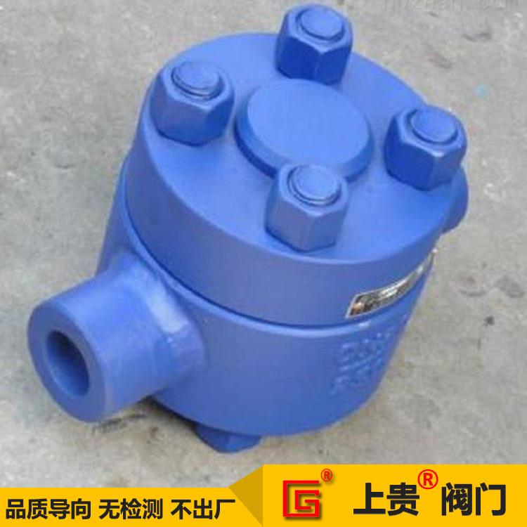 CS69H-KRW-64V/100V高温高压铬钼钢热动力圆盘式蒸汽焊接式疏水阀