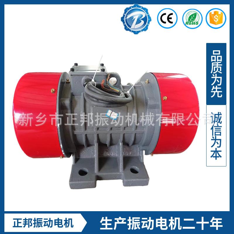 振动电机YZO-10-41.5W380vB3纯铜线圈IP55三相振动器振动电机