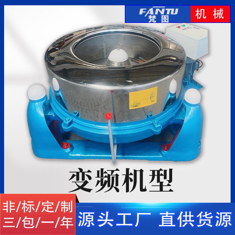 不锈钢工业脱水机平板衬塑吊袋离心机南瓜番茄聚合物凝胶甩干机＋