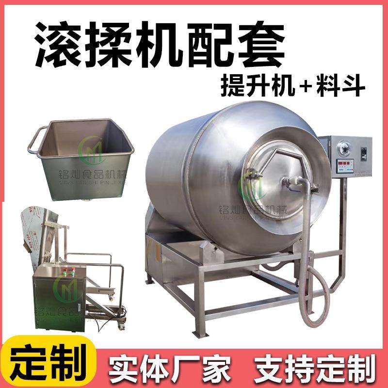 鸡肉真空滚揉机600L肉类真空腌制机小型牛肉腌制机,清洗/食品/商业设备,其他食品加工设备,淘宝优惠券,粉丝福利购,淘宝优惠卷