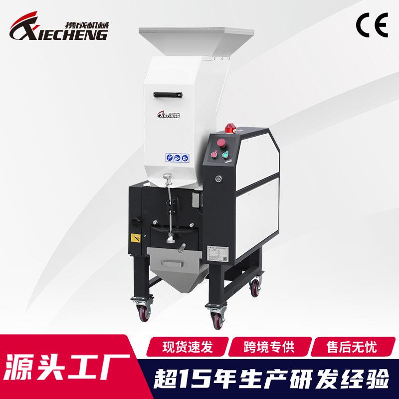 现货强力废旧塑料薄膜水口料中速破碎机塑料瓶气泡膜边料粉碎机