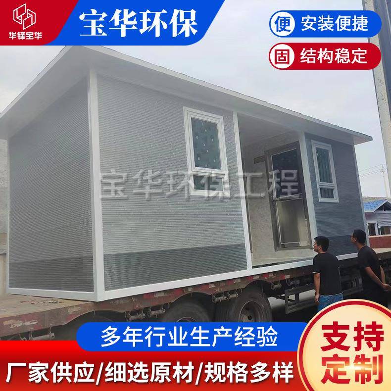 景区移动厕所户外移动厕所卫生间雕花板微生物降解移动厕所