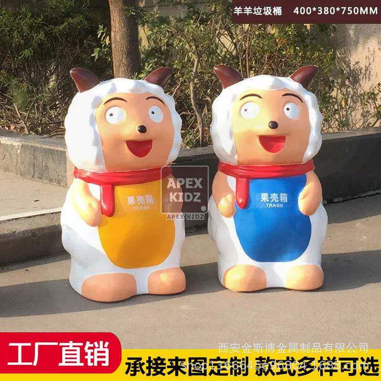 幼儿园卡通分类垃圾桶户外校园创意动物垃圾筒室外可爱萝卜果壳箱