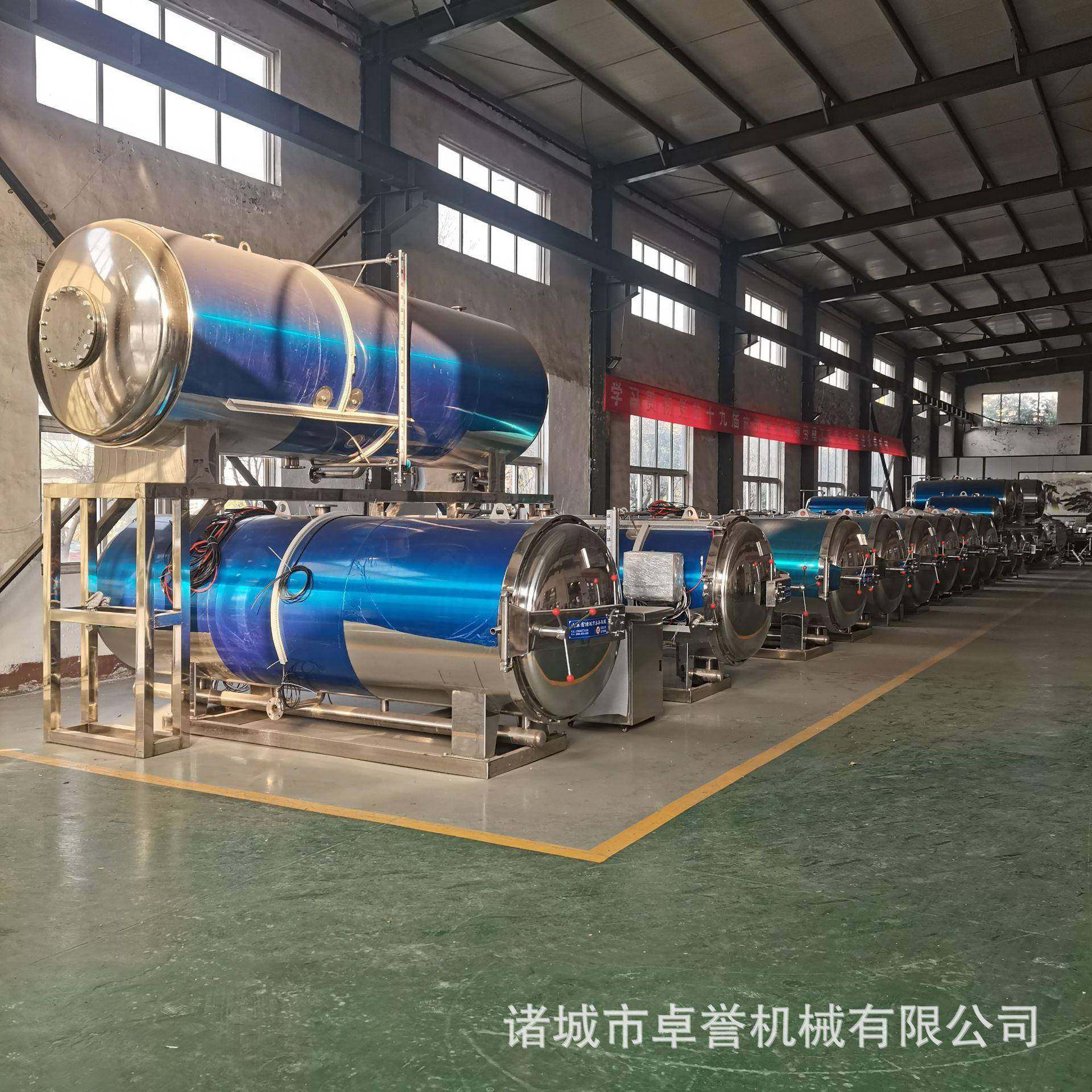 双层水浴杀菌锅高温熟食杀菌釜全自动大型肉制品灭菌锅罐头杀菌锅,清洗/食品/商业设备,其他食品加工设备,淘宝优惠券,粉丝福利购,淘宝优惠卷