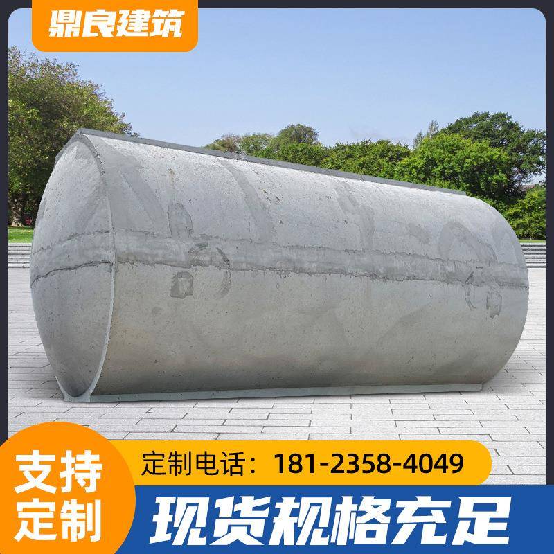 家用预制水泥钢筋混凝土化粪池农村隔油池一体式成品化粪池罐