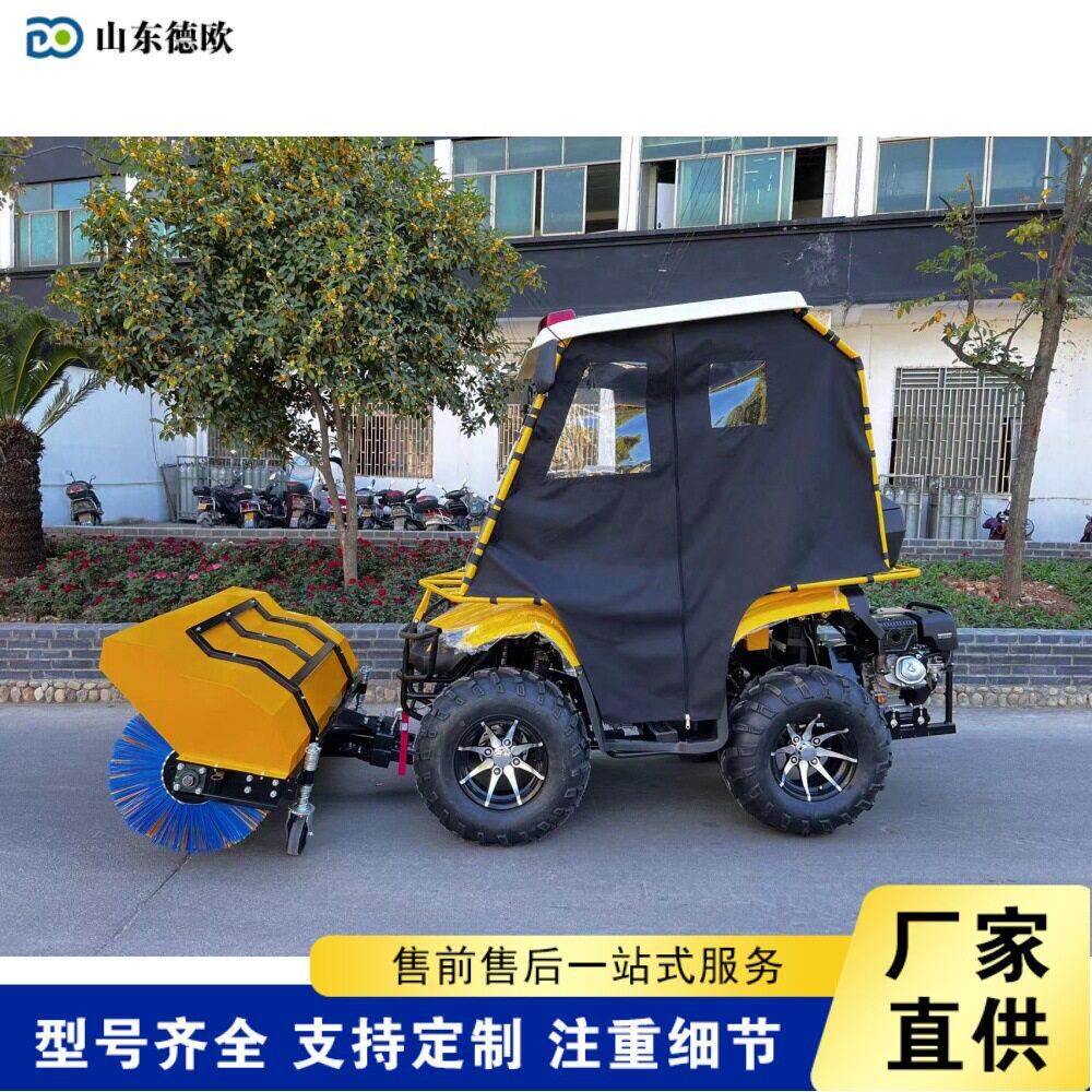 汽油沙滩车前刷扫雪机ATV座驾式道路铲雪机景区物业学校清雪机