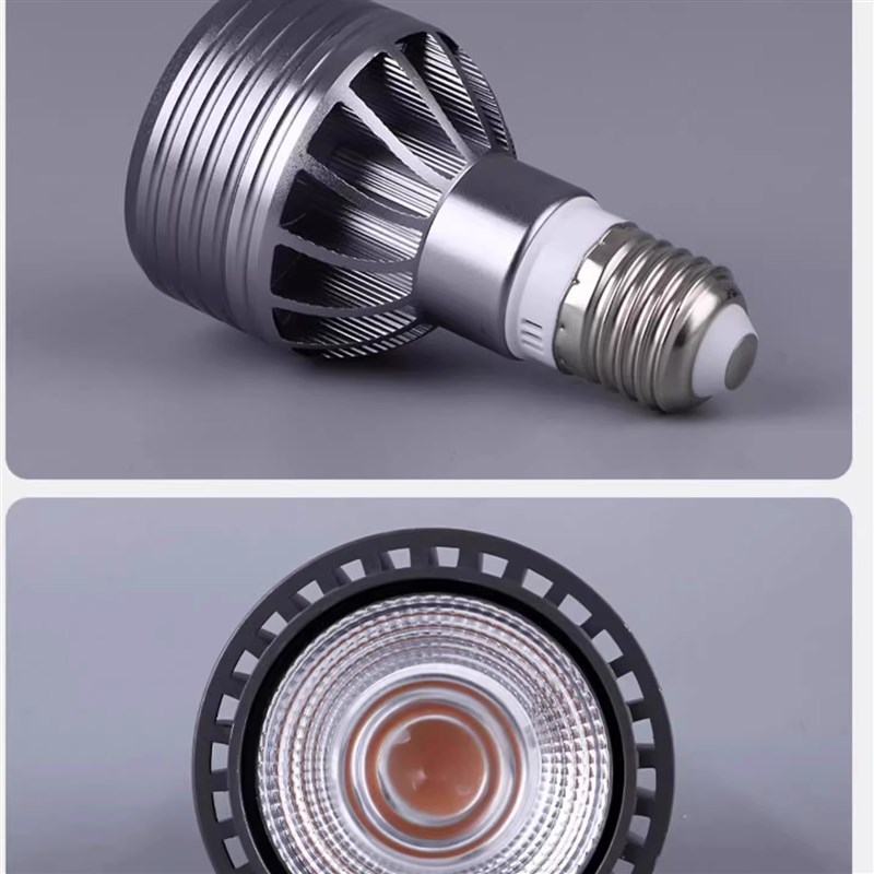 全光谱植物补光灯led射灯聚光灯泡e27螺口鱼缸爆藻花卉生长灯