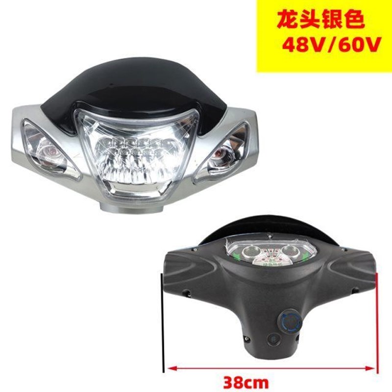 电动三轮车仪表总成 牛头款车头总成 塑料件外壳 LED大灯仪表总.