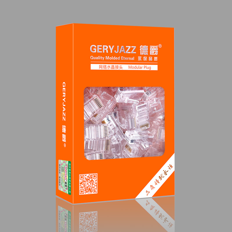 德爵 超五类网络8p8c镀金8芯水晶头网线RJ45接头100个包邮