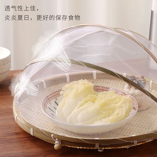 竹编晾晒竹筐网罩收纳簸箕家用防虫食品防蝇制品筐纱网馒头竹篮