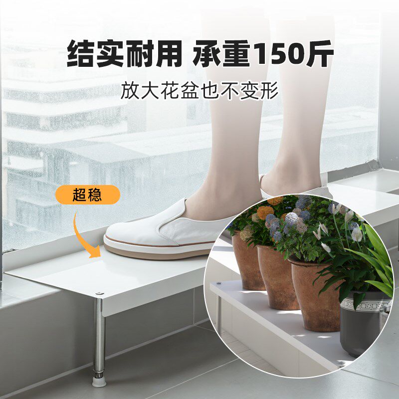 2025新款铁艺阳台台面加宽花架窄窗台延伸板置物架落地式扩展架子