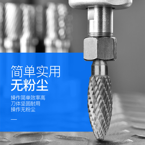 硬质合金旋转锉钨钢合金铣刀钨钢金属打磨头雕刻铣刀扩孔开槽H型