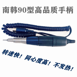 牙科打磨机手柄电动打磨机南韩204 90型手柄小型抛光机电钻雕刻机
