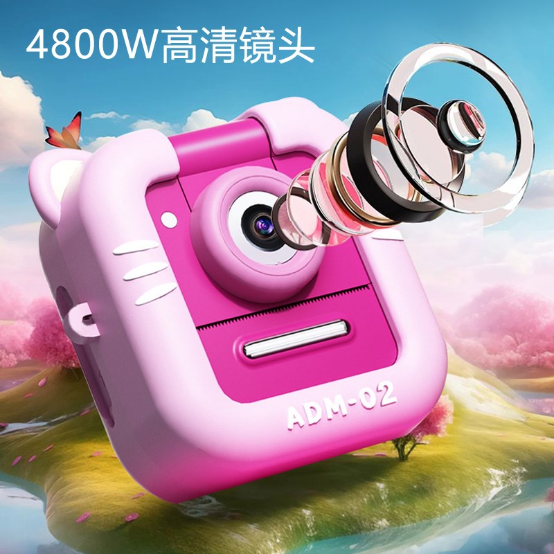 拍立得儿童相机可拍照片自带打印一体高清彩色像素男女孩宝宝礼物