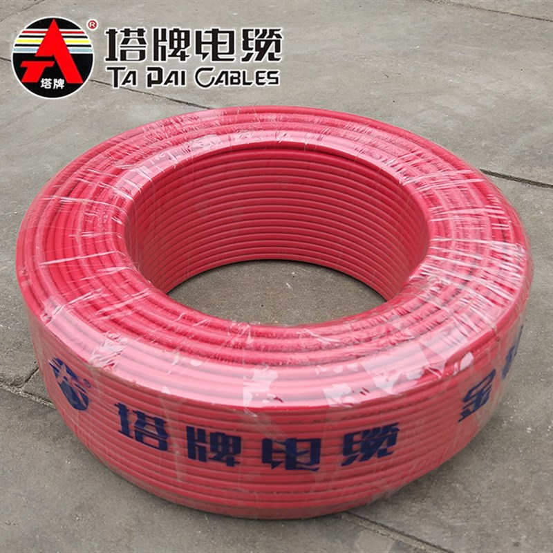 塔牌电缆 电线家用 国标铜芯官方旗舰店单芯BV1.5 2.5 4平方红色6