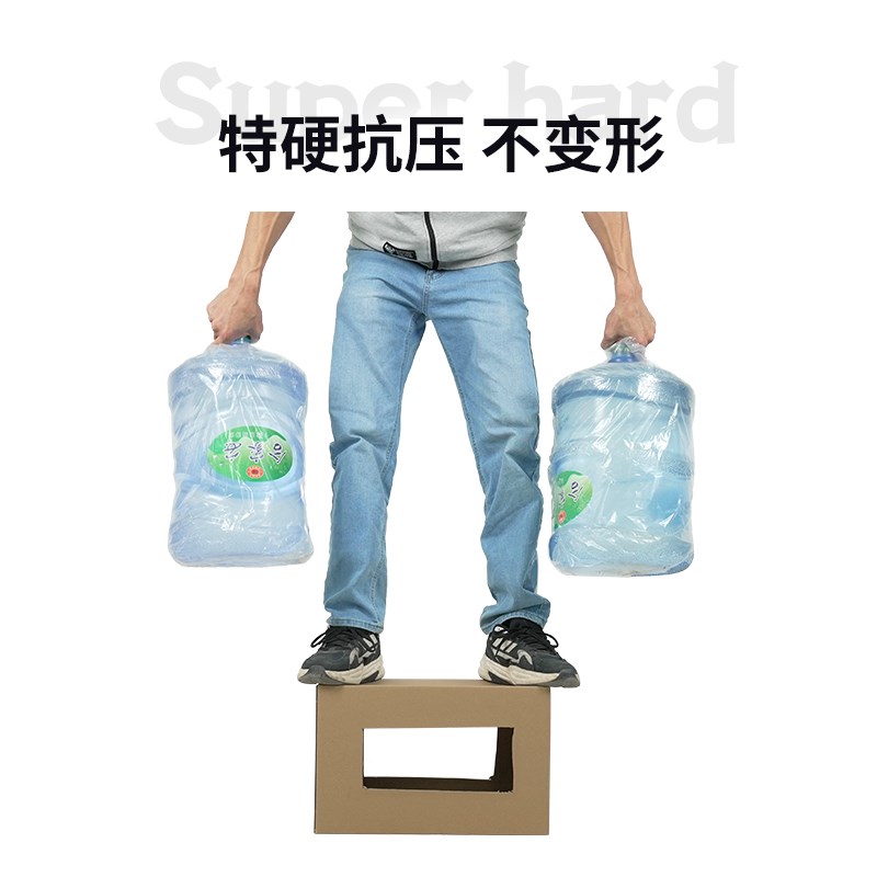 半高纸箱打包箱加厚加硬扁平快递包装箱正方形纸盒纸壳箱定制