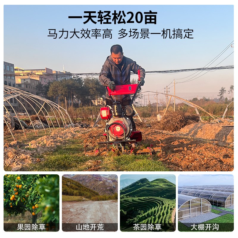 小型多功能柴油农用微耕机汽油耕地耕田水旱两用中耕机五档旋耕机