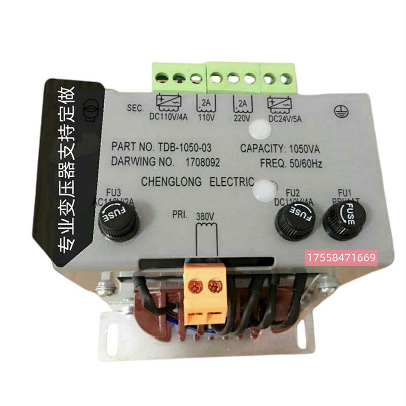 电梯控制柜专用变压器380V变220V-110V-DC110V-DC24 电梯变压器