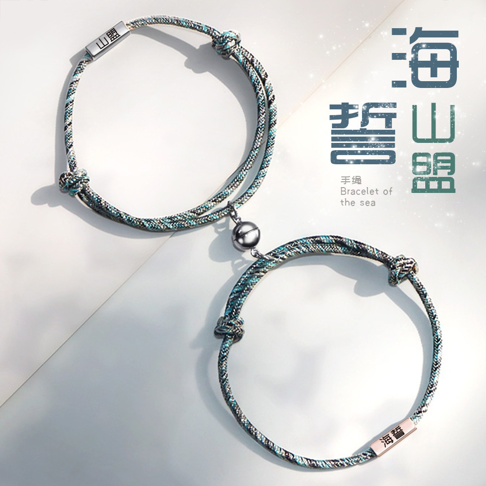 新款不锈钢字母磁力情侣手镯欧美