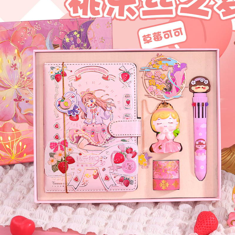 六一儿童节奖励实用文具套装纪念礼品中小学伴手礼小学生生日礼物