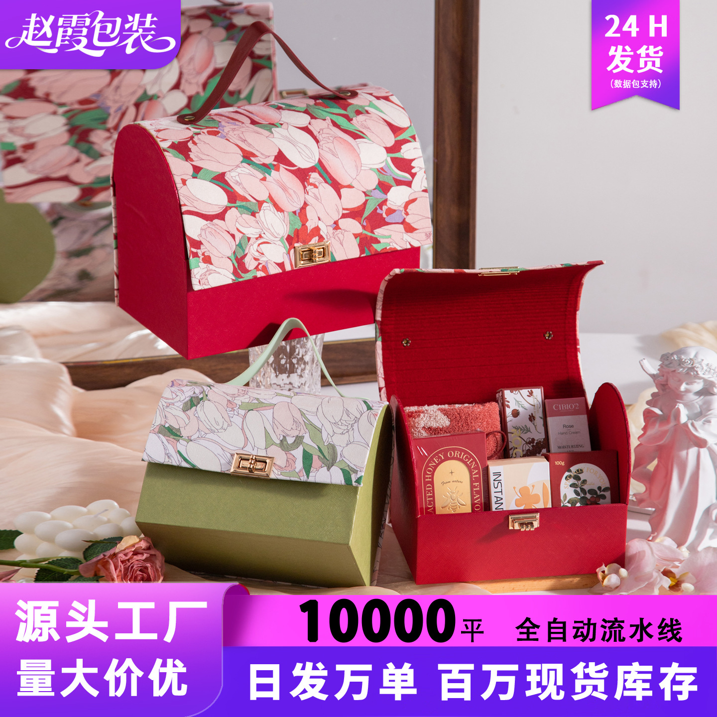 伴手礼包装盒生日满月礼物礼品盒手提回礼盒空盒高级小众喜糖盒子