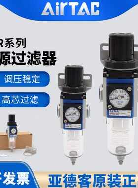 //0过滤器020油水分离器0040/0减压阀156010亚德客8R3F-/0G压/调