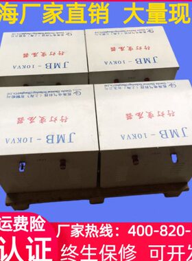 KVA90K灯0BJMVV3A1行K008-0变压器85A9V8K36VK24VAVVV变5220A
