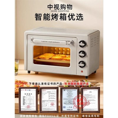 2025新款家用烤箱蒸箱微波炉三合一小型K全自动四合一微蒸烤一体