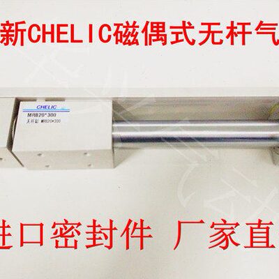 /BC//40M气0ERCH1020偶32LI15/10式20/立30可/0/无杆气缸0025-磁