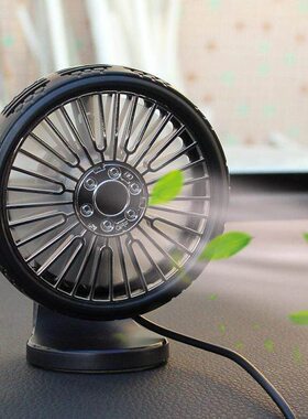用汽车强力车电小货车24vusb制冷空调降温出/车载12v内风口大风扇