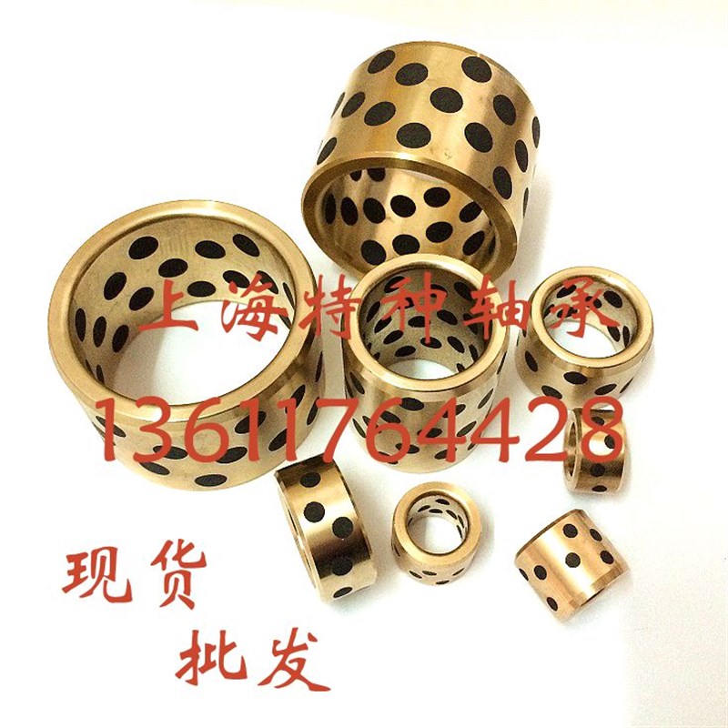 内径50 55 60mm JDB石墨铜套 耐磨 无L油自润滑衬套 固体润滑轴承