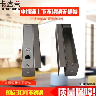下支架支架夹上无框电插锁门电插锁不锈钢无框玻璃门玻璃门下夹上