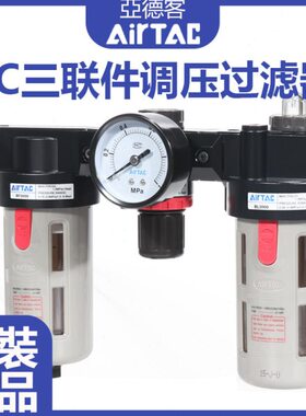 0气源处理器水B件A1油压0三联2000分离300B0亚德客调/过滤器C40CW