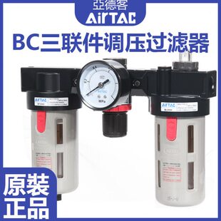 过滤器C40CW 0气源处理器水B件A1油压0三联2000分离300B0亚德客调