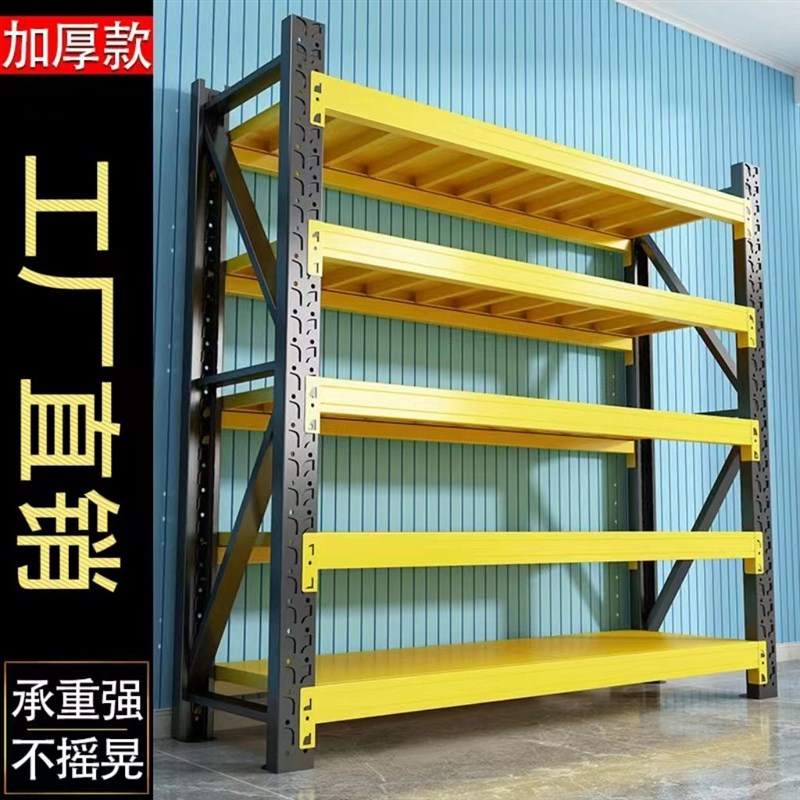 重型仓库仓储货i架 展示架多层钢制重型家用商业储物架置物架货架