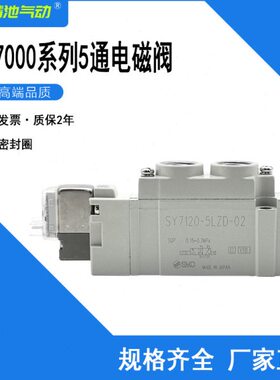 C2010-DZ5G电磁阀电S通Z 10Y715L五单C控线圈-5LE两位10-单-C DZ