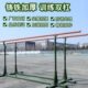 引体向上杠单杠外可调节比赛双杠室内双户外双训练室外可移动单杠