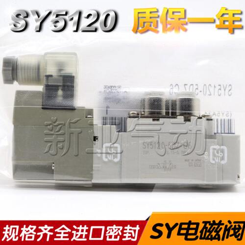 0电磁阀YDZ1/F0S优ZODD//3/6DD-21/Q/-FC5C-DD-512C8YZ64-E5替/4