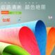 皮a3皮a4克纸皮凤尾纹装 订皮纹纸 订封纸纸18纸皮封a4封封面0封装