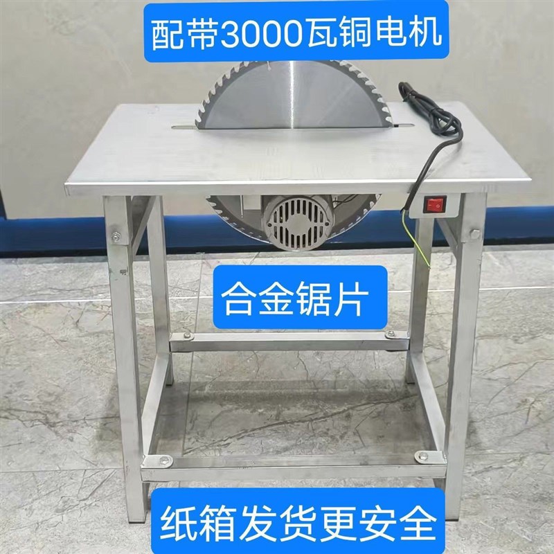 新款木工台锯全j自动台式锯柴伐木机小型锯木神奇劈柴一体式劈柴