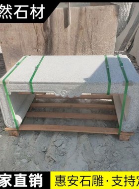 户外石头花台盆景台石q雕花架博古架青石彷古花几室内花盆底座厂