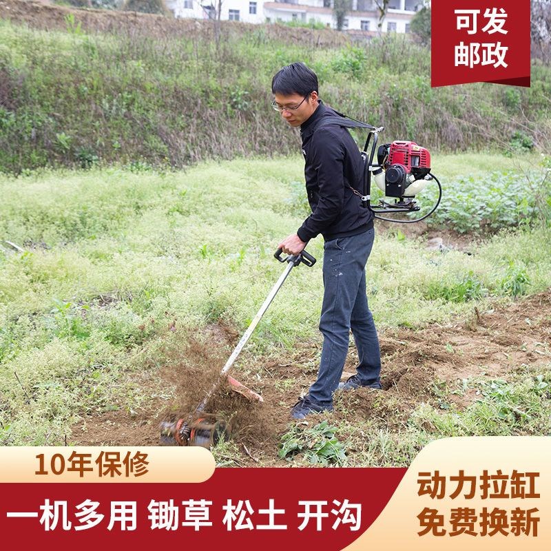 割草机背负式农用新款除草机w一机多用小型家用打草锄草汽油微耕