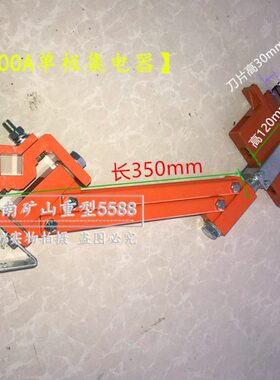 电器无50重级受行吊高黄色集起重0铜 含支架 锡极单碳刷A车天电器