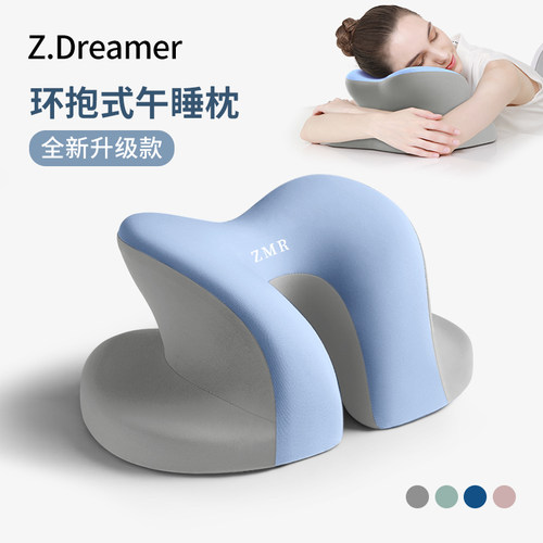 午睡枕工位趴e睡枕夏季办公室睡觉桌上趴趴枕抱枕学生午休神器枕