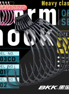 条宽0窄幅9超03c德州钓组99滑2b曲柄钩0路亚强型5kk腹0加d型00细