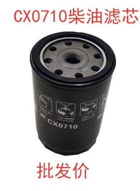 075CL滤清器0装载机116A20-10柴油1014滤芯货车007保养CXX柴油