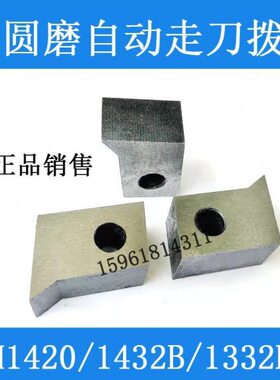 磨床B32B上海圆32M磨床配件M棘爪32M14外棘爪磨床1314A磨床棘爪